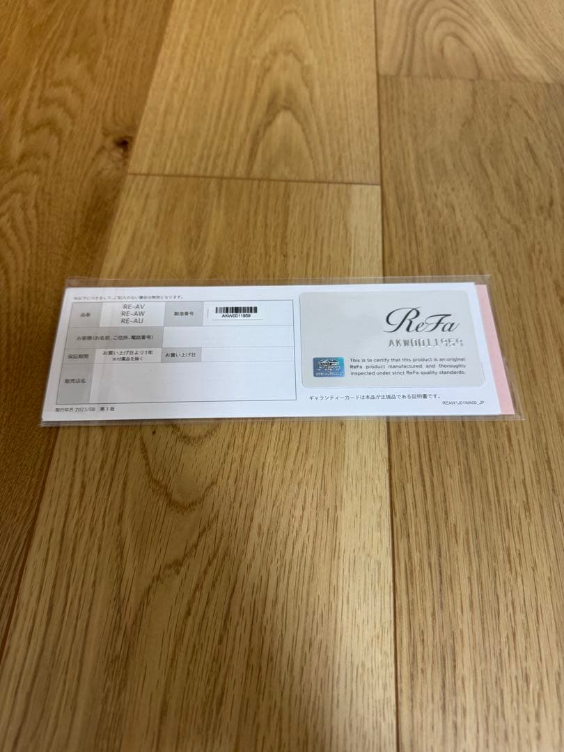 ReFa カールアイロン 26mm RE-AU-02A ホワイト