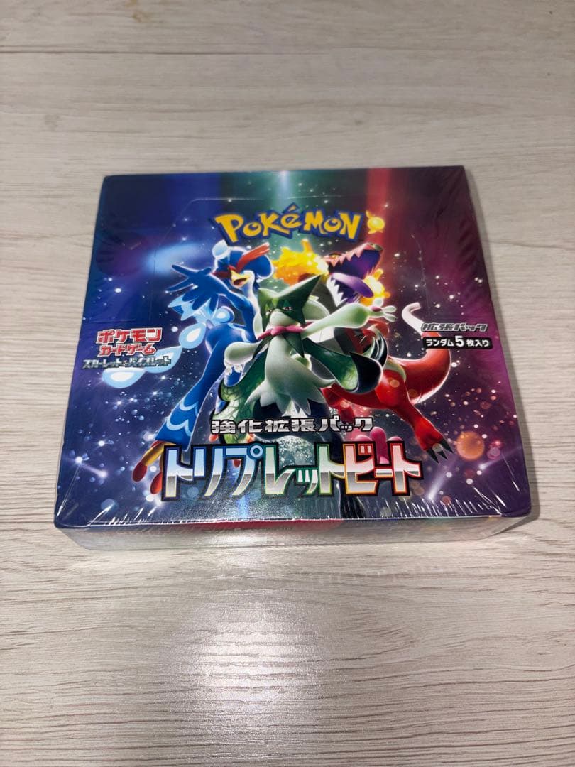 ポケモンカードゲーム イリプレットビート　BOX