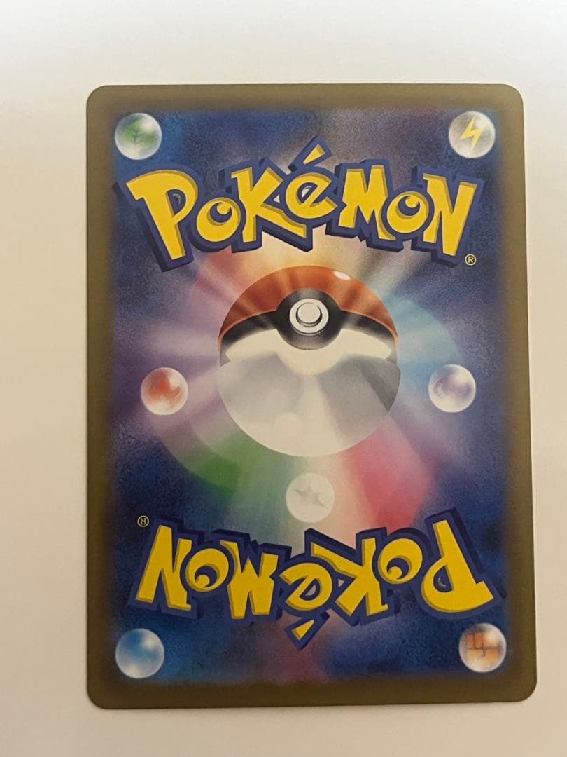 メガカイリューex mur 傷無し極美品