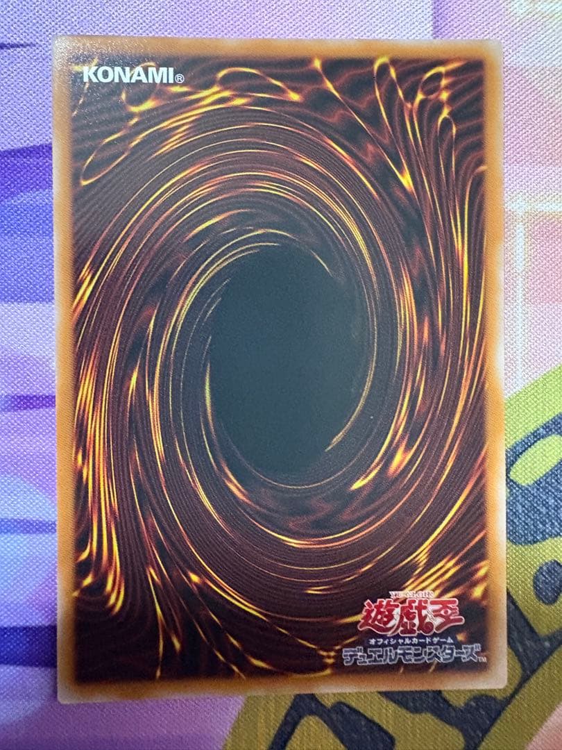 遊戯王　霆王の閃光　ドミナススパーク　プリズマティックシークレット