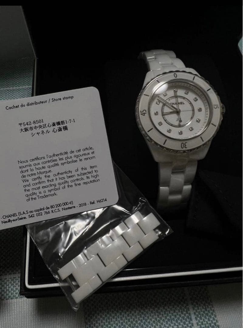 レディース時計サイズ33のパーツ(幅1.4mm)