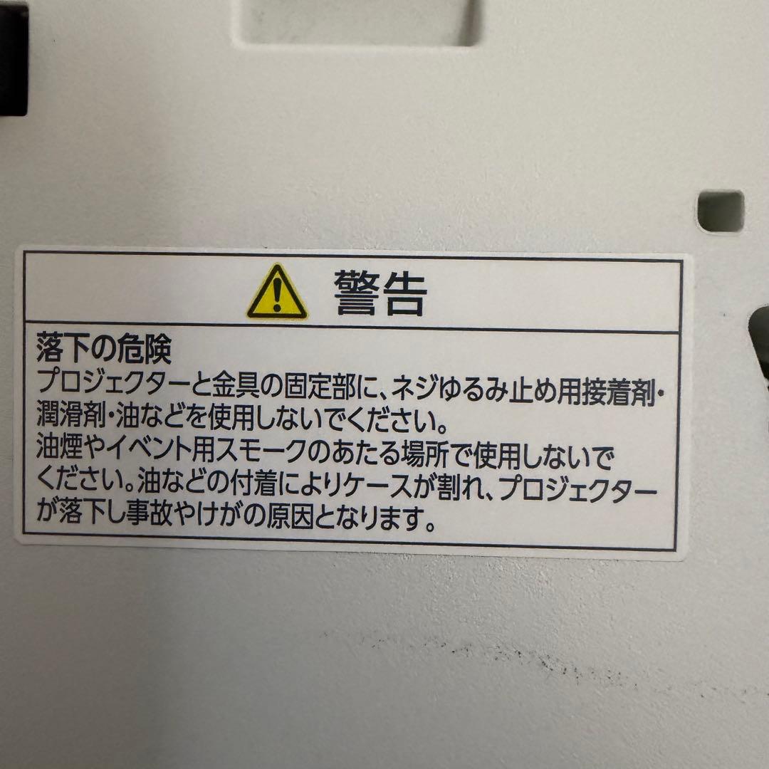 EPSON EH-TW750 プロジェクター本体