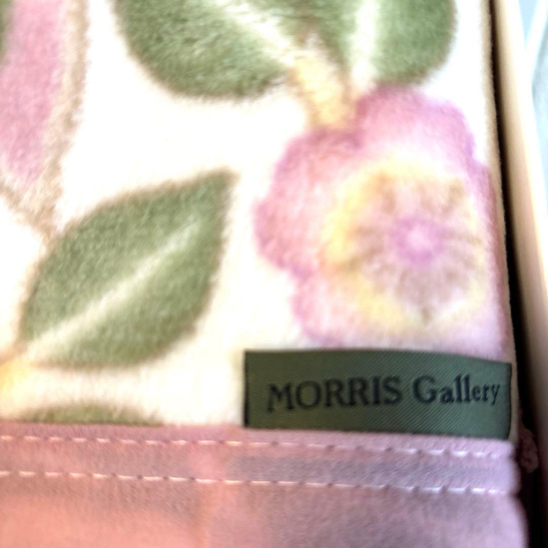 新品 モリスギャラリー 西川 綿毛布2枚セット ウィリアムモリス ロンドンV&A