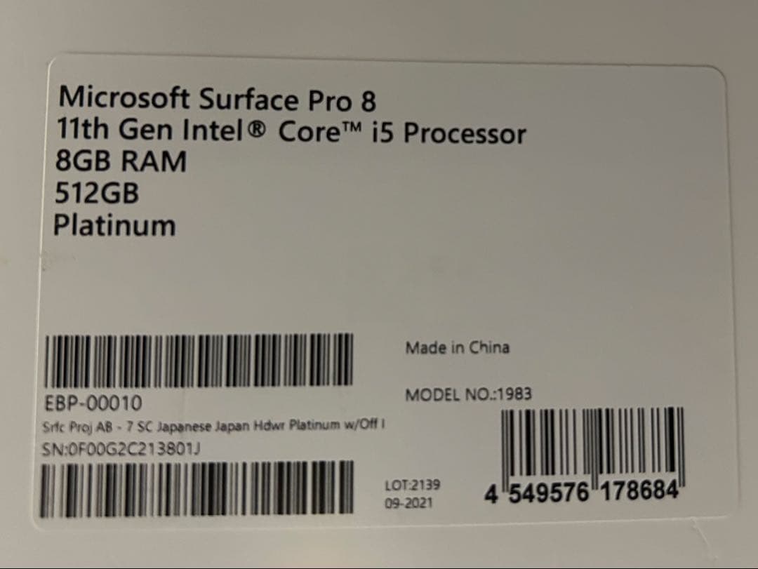 Microsoft Surface Pro8 512G 新品未使用