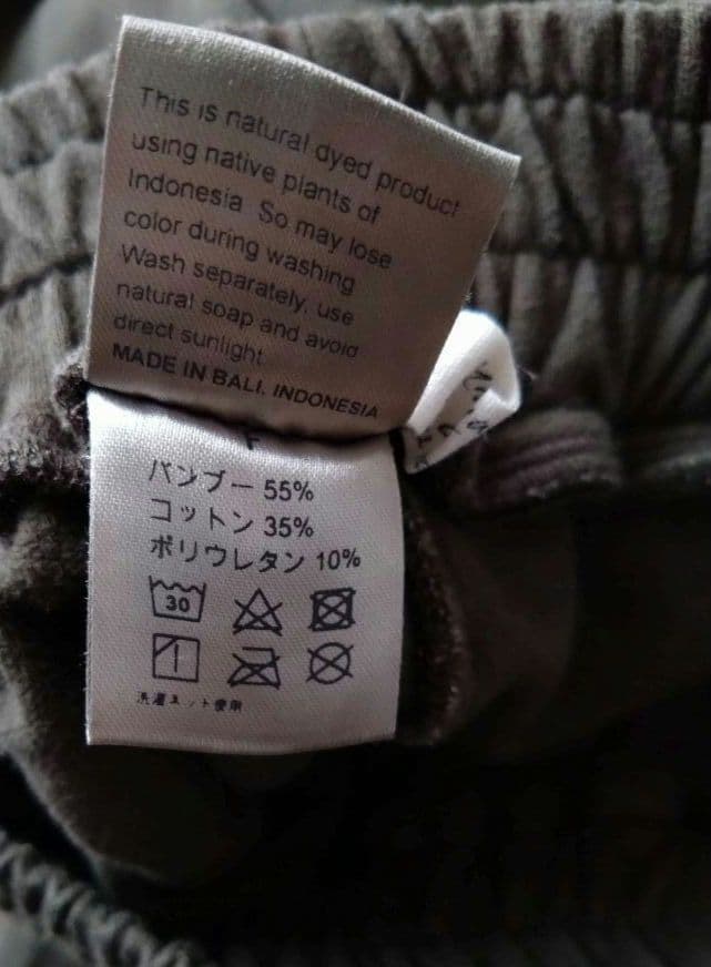 yinyang　バンブーフリースファーマーズパンツ