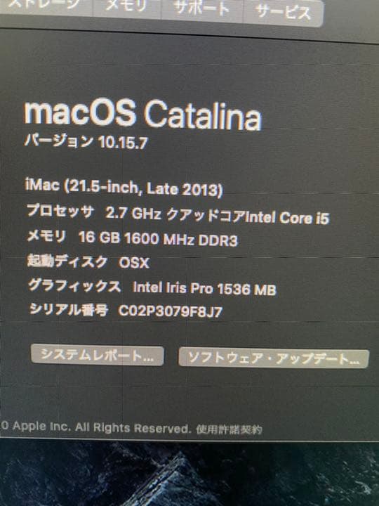 美品APPLE iMac IMAC ME086J/A  M16GB 2.7GHz