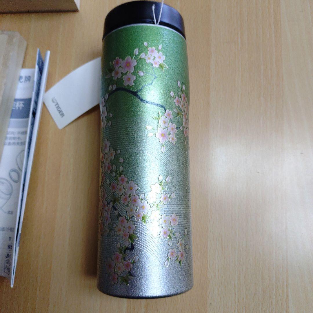 TIGER タイガー　ステンレス携帯ボトル　桜
