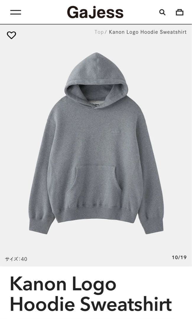 Gajess Kanon Logo Hoodie Sweatshirt パーカー