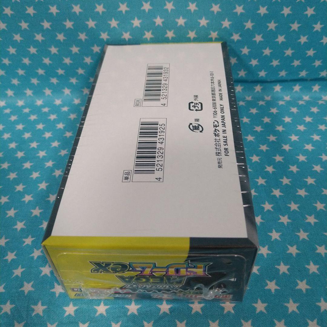 ポケモンカードゲーム MEGA ドリームEX ランダム１０枚入り