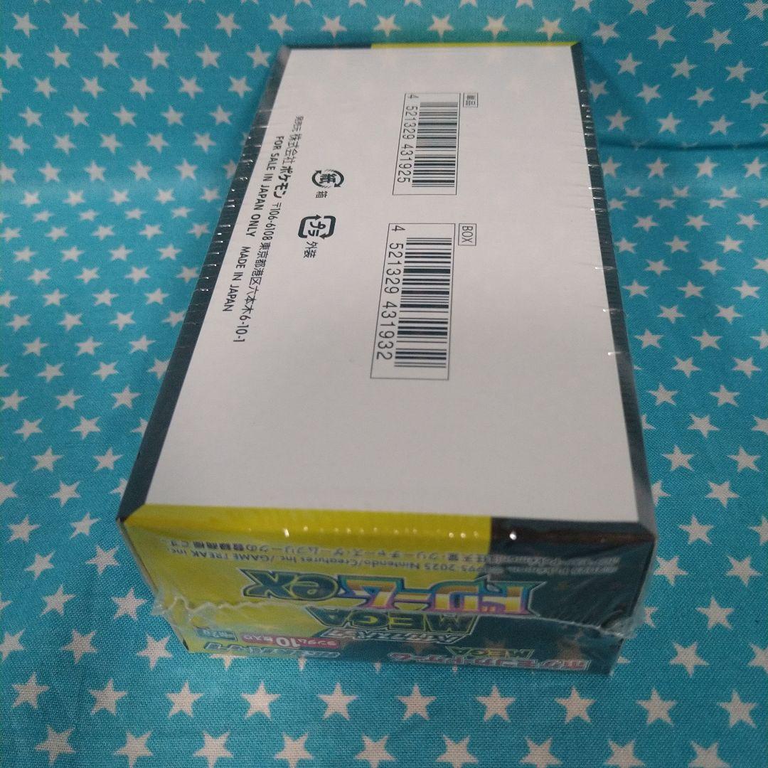 ポケモンカードゲーム MEGA ドリームEX ランダム１０枚入り