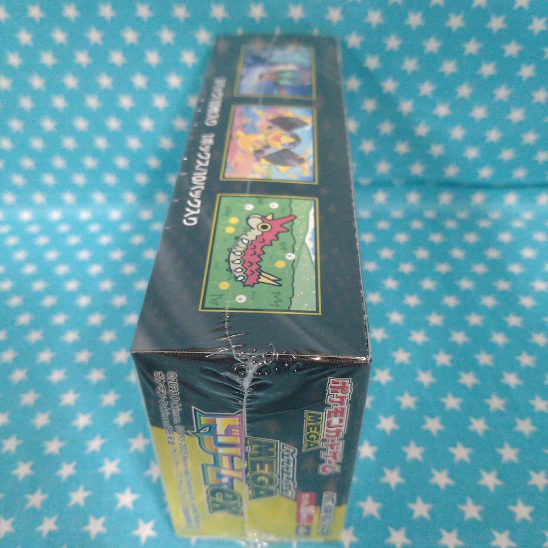 ポケモンカードゲーム MEGA ドリームEX ランダム１０枚入り