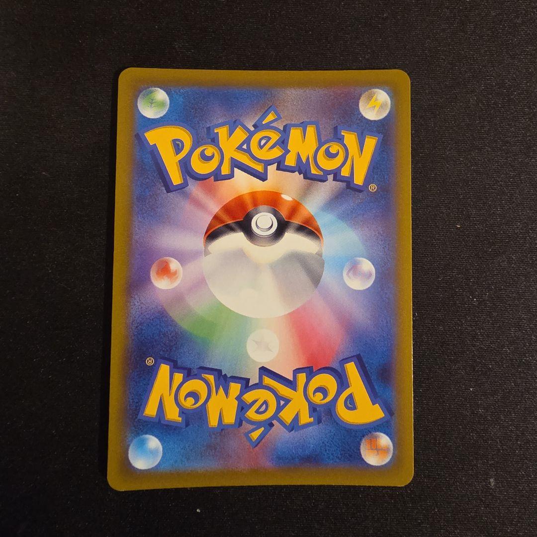 ゲンガーex SR SV5K ワイルドフォース ゲンガーCHR