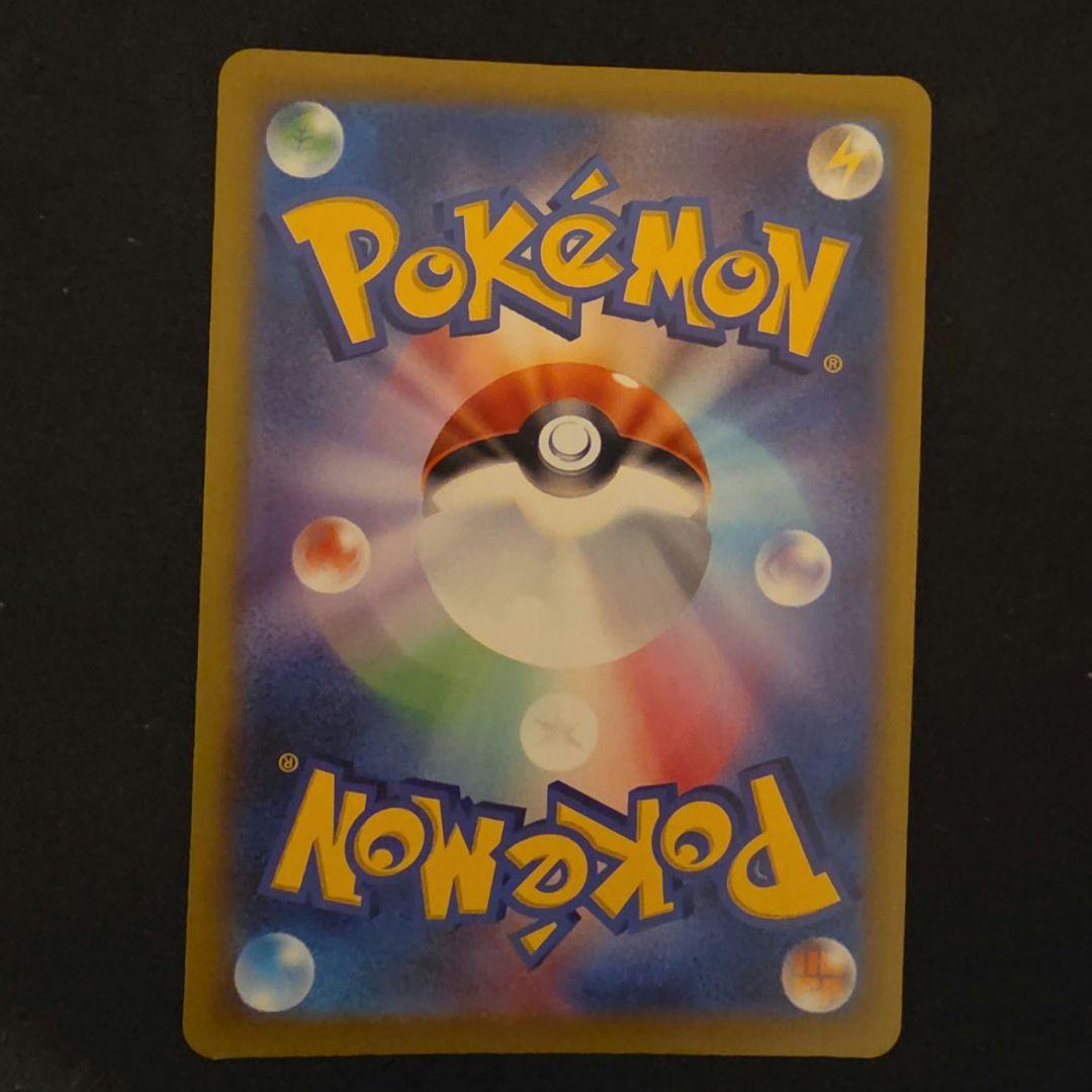 ゲンガーex SR SV5K ワイルドフォース ゲンガーCHR