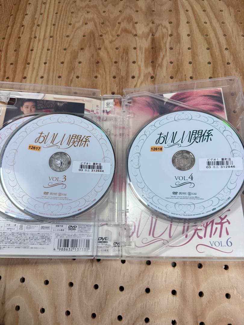 6枚セット おいしい関係 DVD レンタル落ち 中山美穂 唐沢寿明