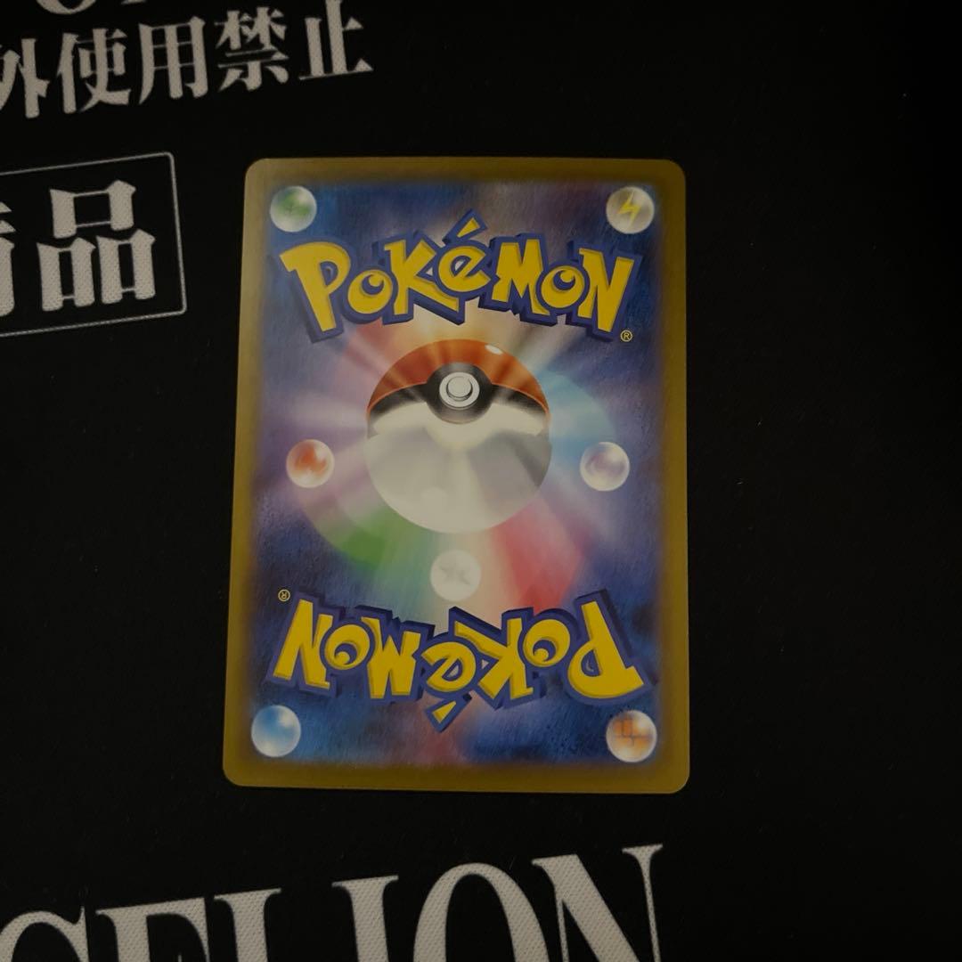 即日発送　レシラムex SAR