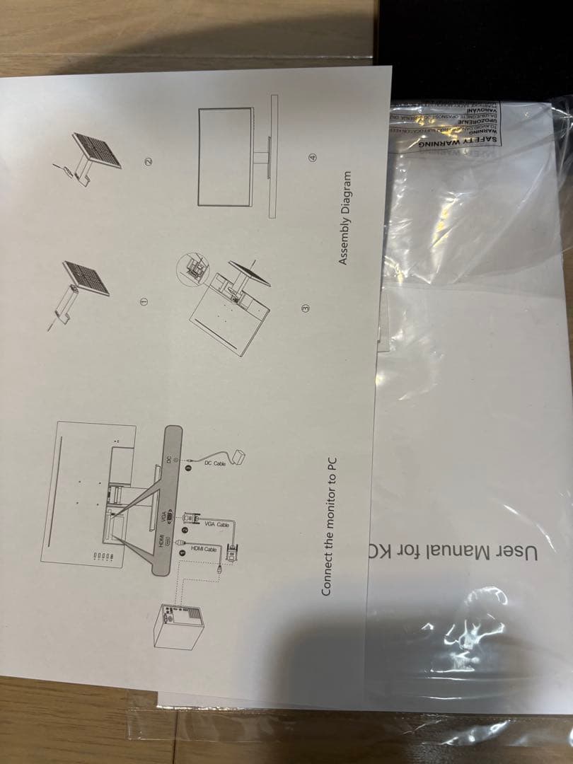 【新品同様】KOORUI モニター23.8インチ 本体,箱付き