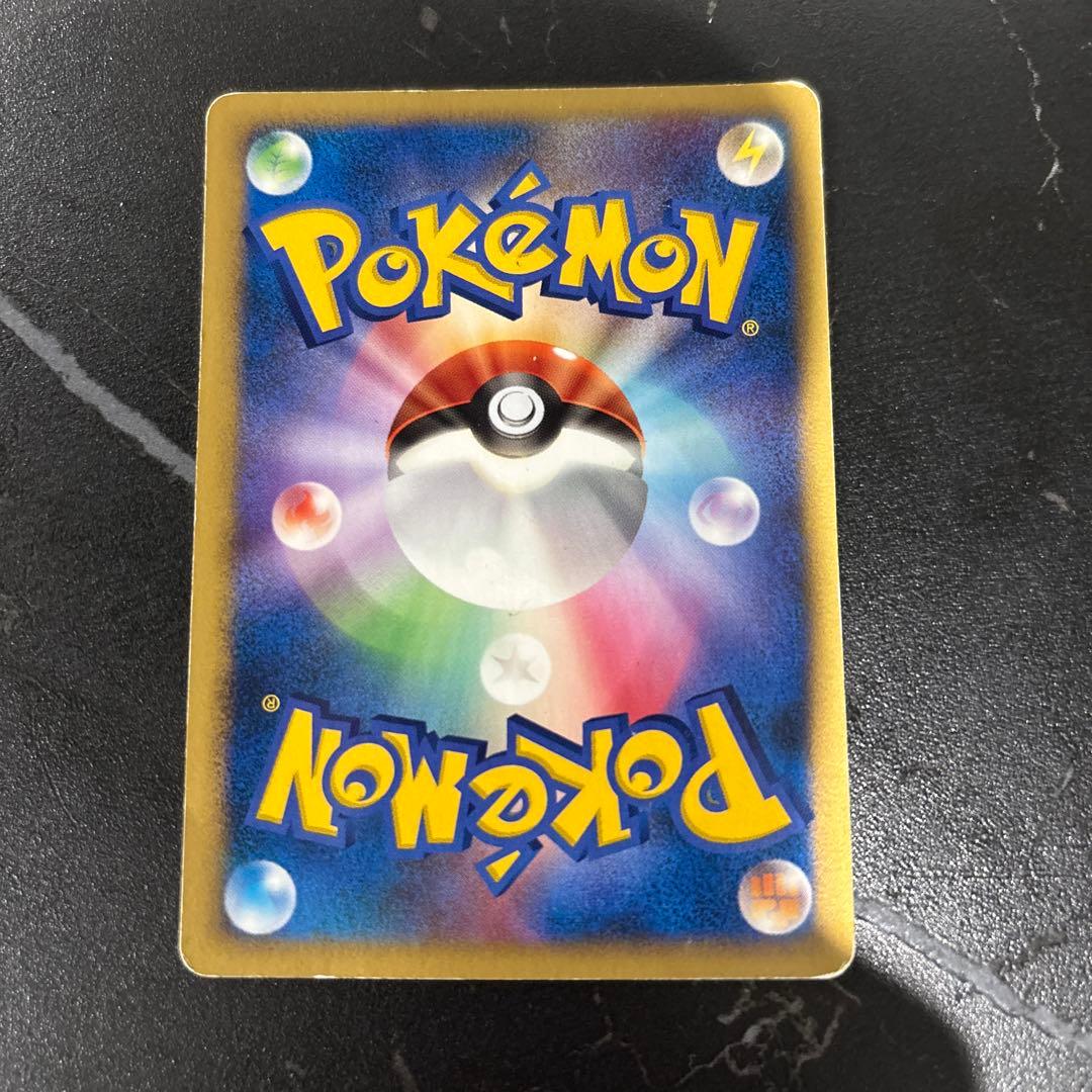 ポケモンカード ゴース HP50 046/082