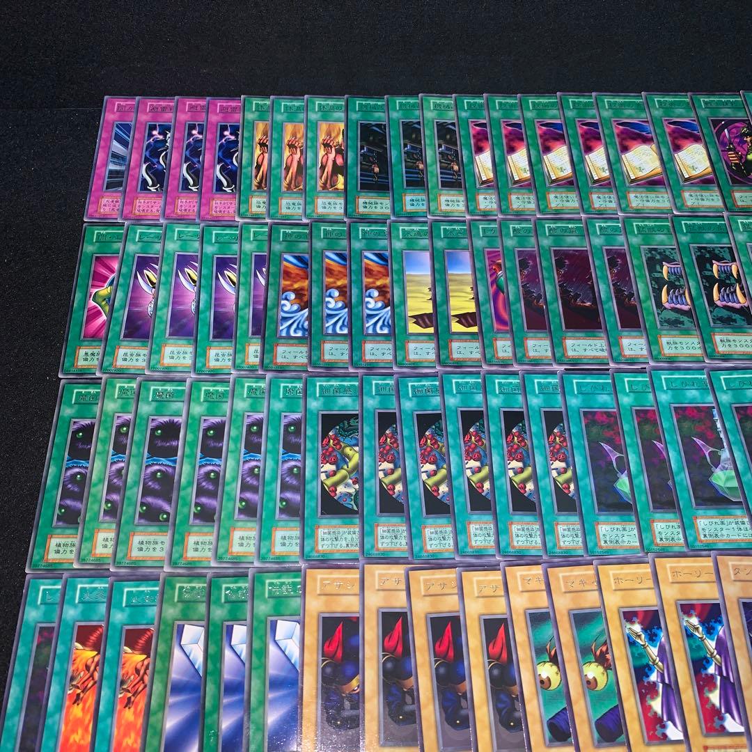 遊戯王 No.A9464 初期 字レア 126枚