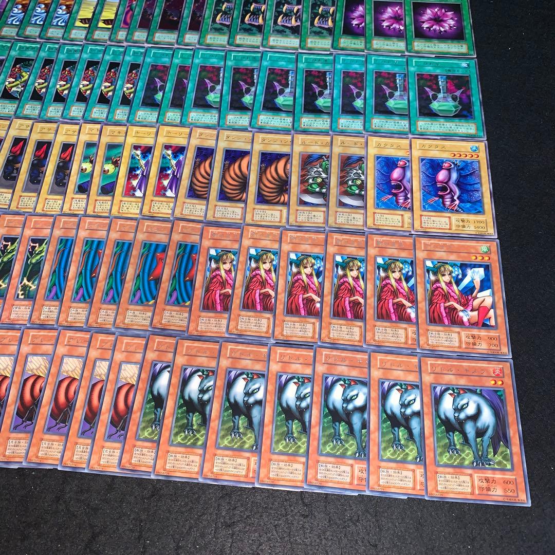 遊戯王 No.A9464 初期 字レア 126枚