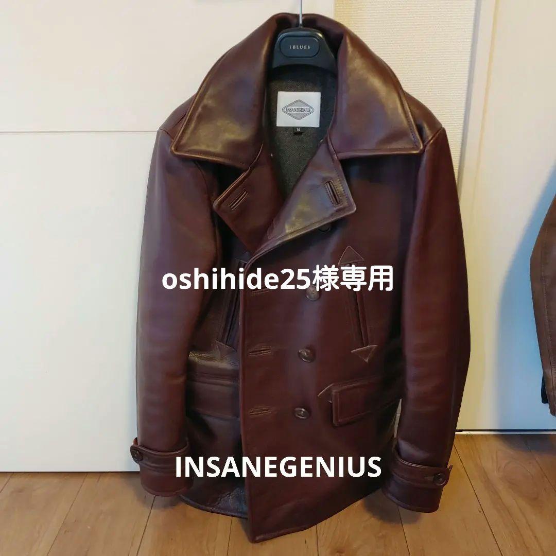 【最終値下げです】INSANEGENIUS ブラウン レザーコート M