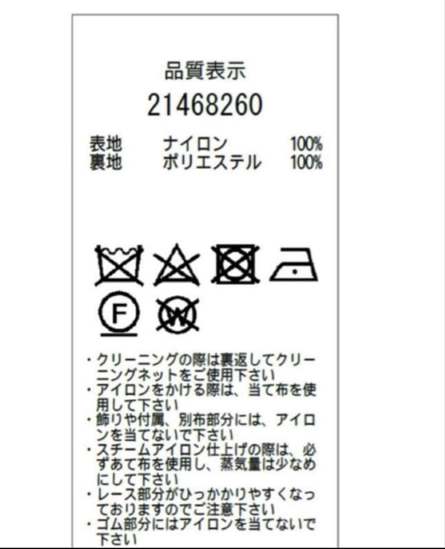 アプワイザーリッシェ マーメイドレスワンピース　ドレス　レースワンピース