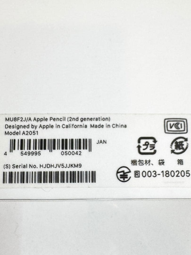 Apple Pencil (第2世代) 小さい傷有り