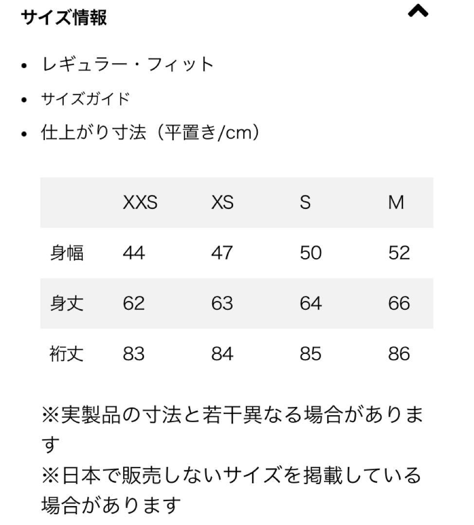 パタゴニア　ウィメンズ・ナノ・パフ・ジャケット　M patagonia