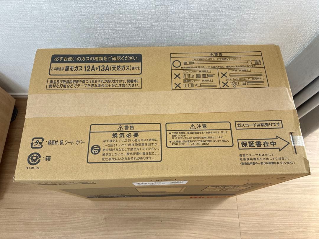 新品未開封 Rinnai SRC-365E 都市ガス用 ガスファンヒーター