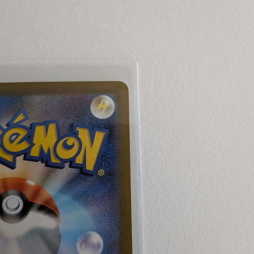 ニャース　ex sar