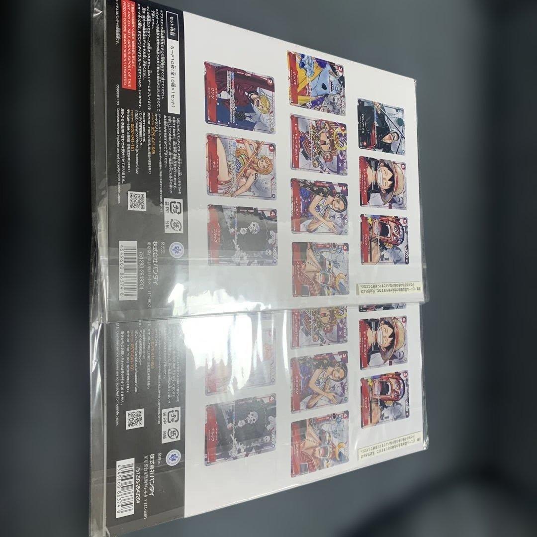 ワンピース プレミアムカードコレクション25周年エディション