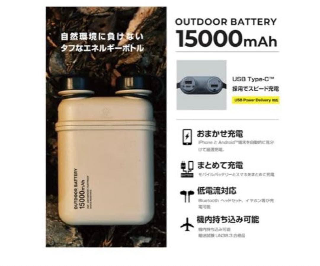 ELECOM 15000mAh モバイルバッテリー グレー