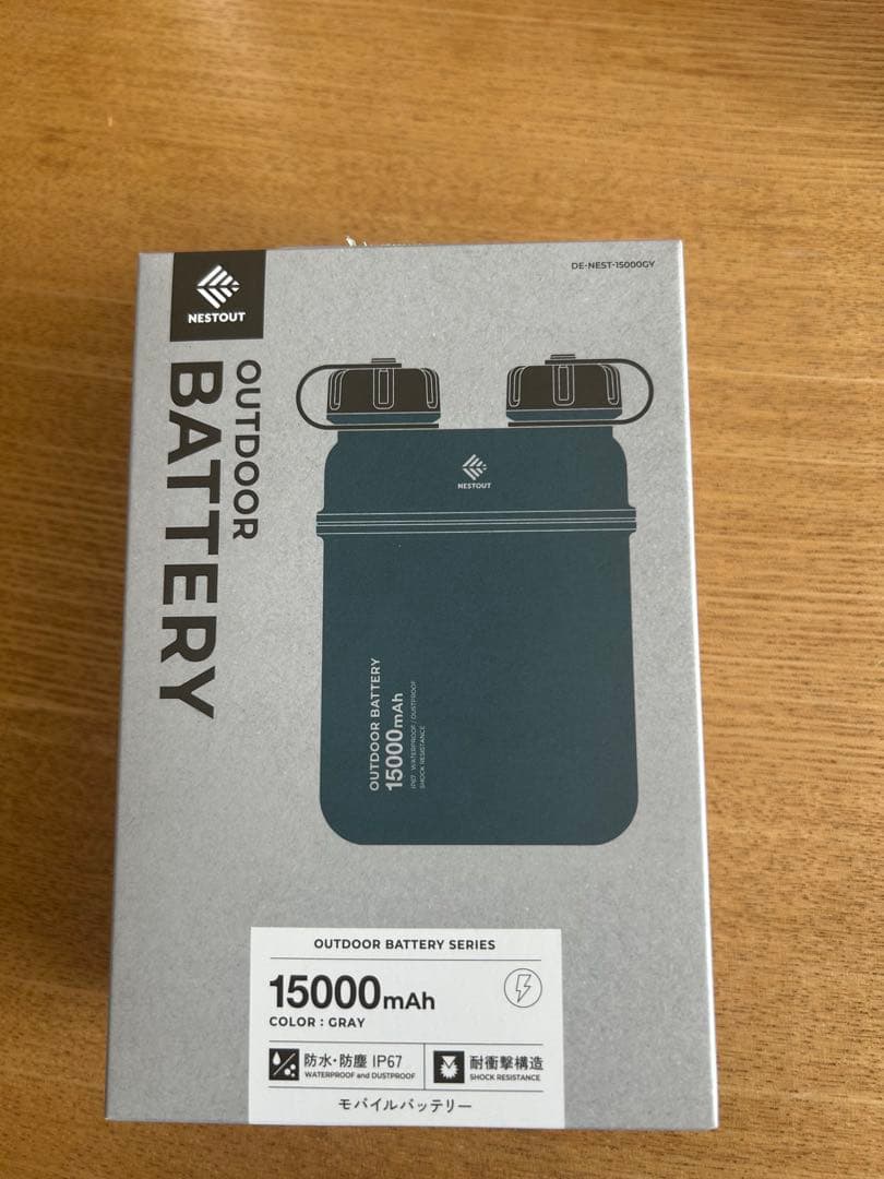 ELECOM 15000mAh モバイルバッテリー グレー