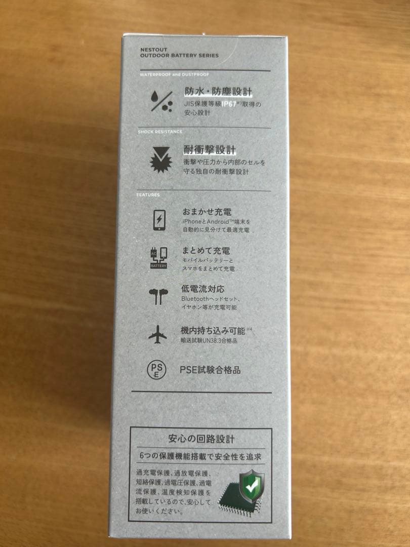 ELECOM 15000mAh モバイルバッテリー グレー