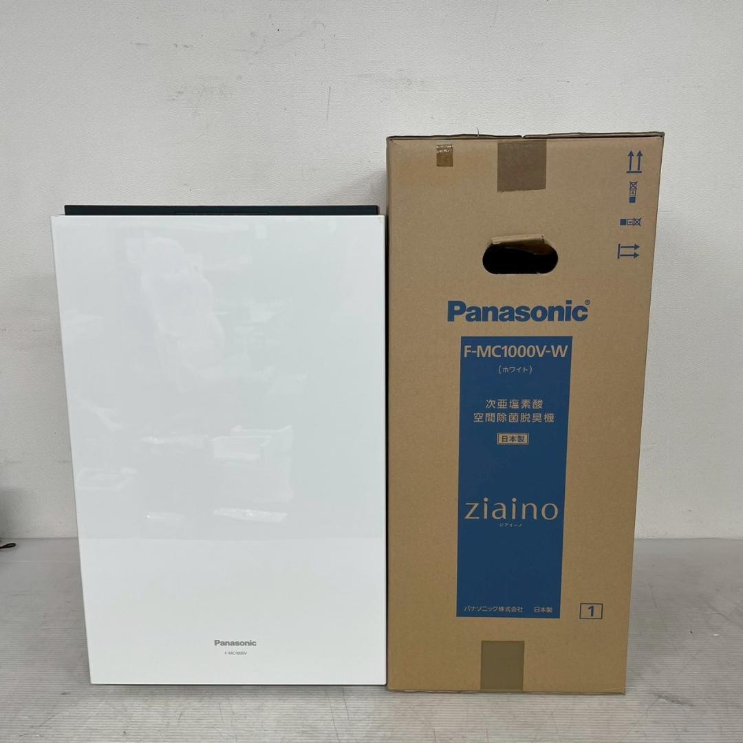 Panasonic 次亜塩素酸 空間除菌脱臭機 F-MC1000V A0512