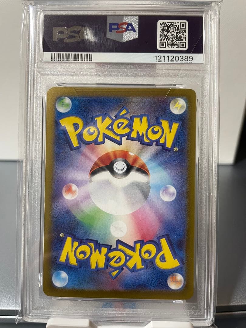 【PSA10 】シャワーズex SAR SV8a テラスタルフェスex