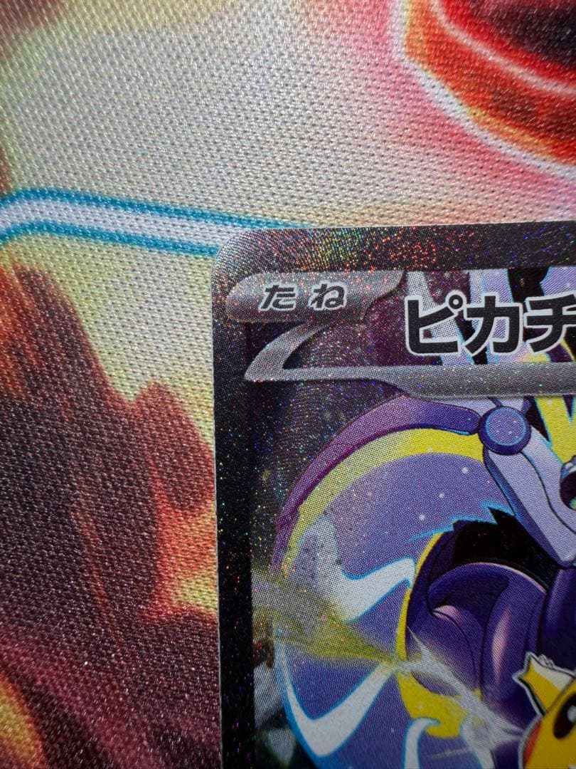 横浜記念デッキピカチュウ ミュウ　25th まとめ売り