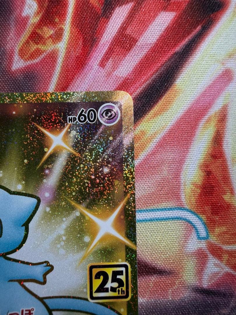 横浜記念デッキピカチュウ ミュウ　25th まとめ売り