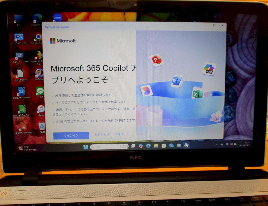 NEC　 Win11/Corei３/SSD256新品/８GB/DVD/カメラ