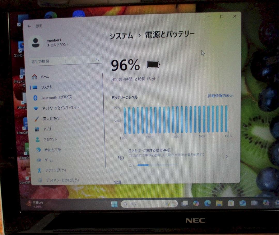 NEC　 Win11/Corei３/SSD256新品/８GB/DVD/カメラ