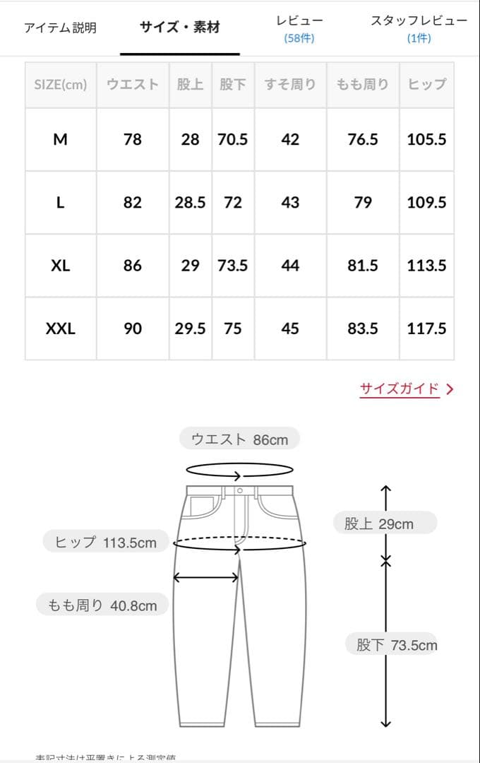 CANVAS88　TC Twill 1 Tuck Pants