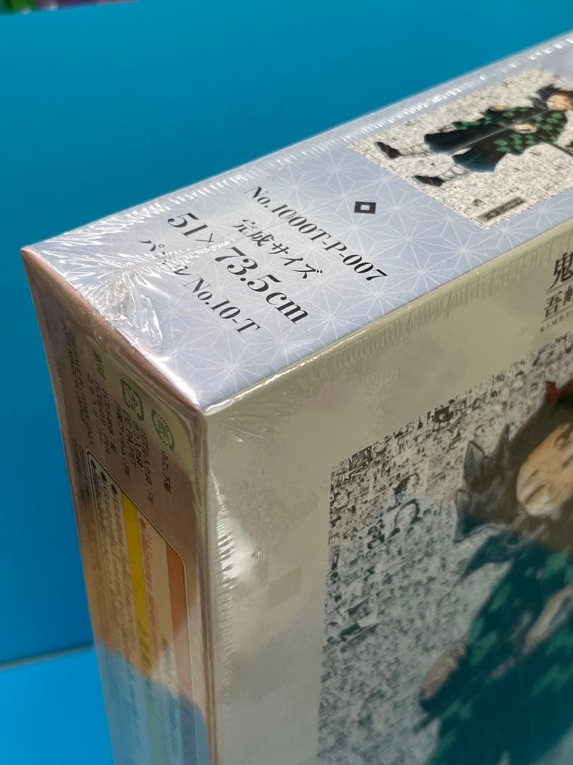 鬼滅の刃 原画展 モザイクアートパズル 1000ピース