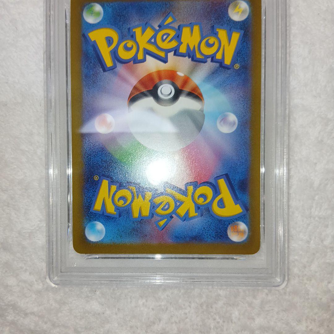 ひのこポケモンカード151 ニャースマスターボールミラー PSA10