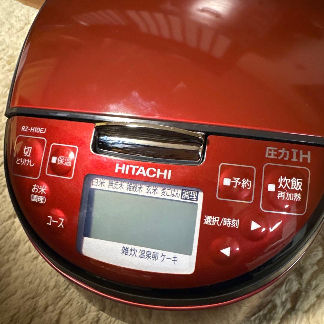 日立【超美品】圧力IH炊飯器 RZ-H10EJ Rメタリックレッド5.5合日本製