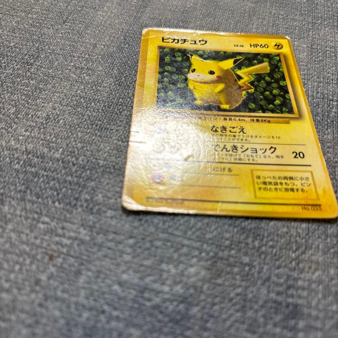 ピカチュウ プロモ 旧裏 光沢あり コロコロ エラー