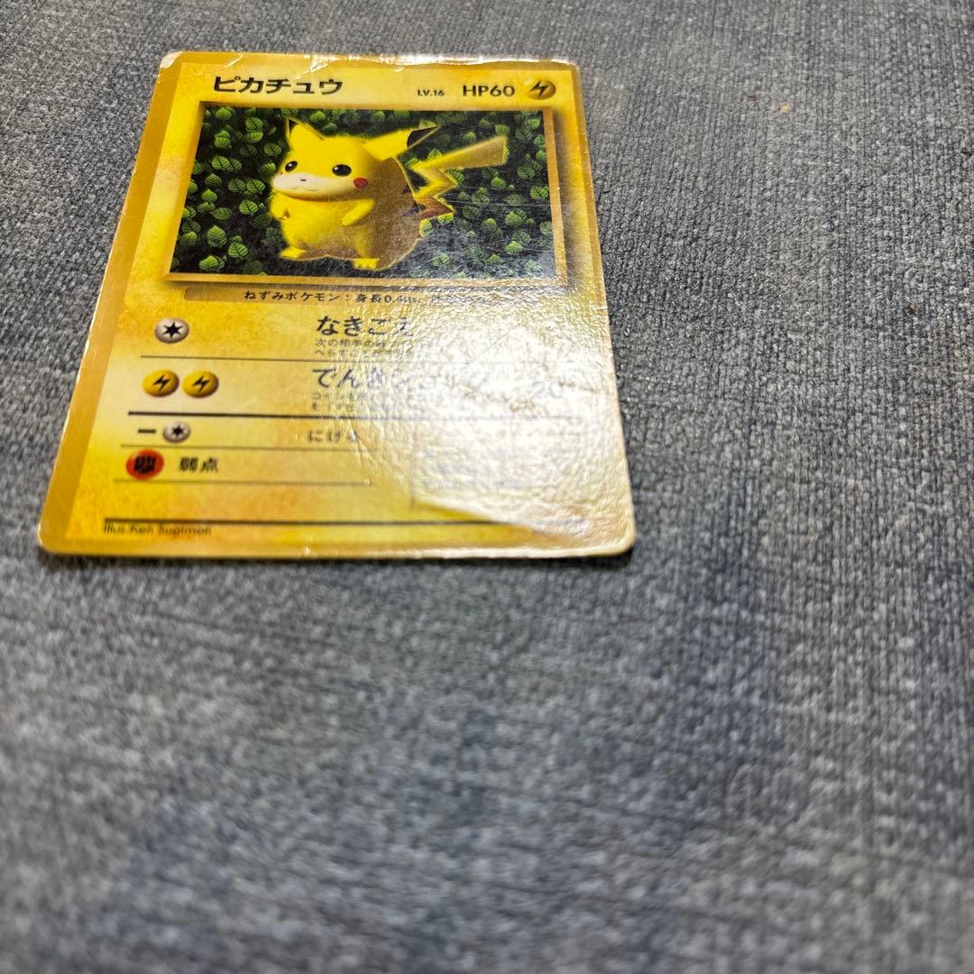 ピカチュウ プロモ 旧裏 光沢あり コロコロ エラー