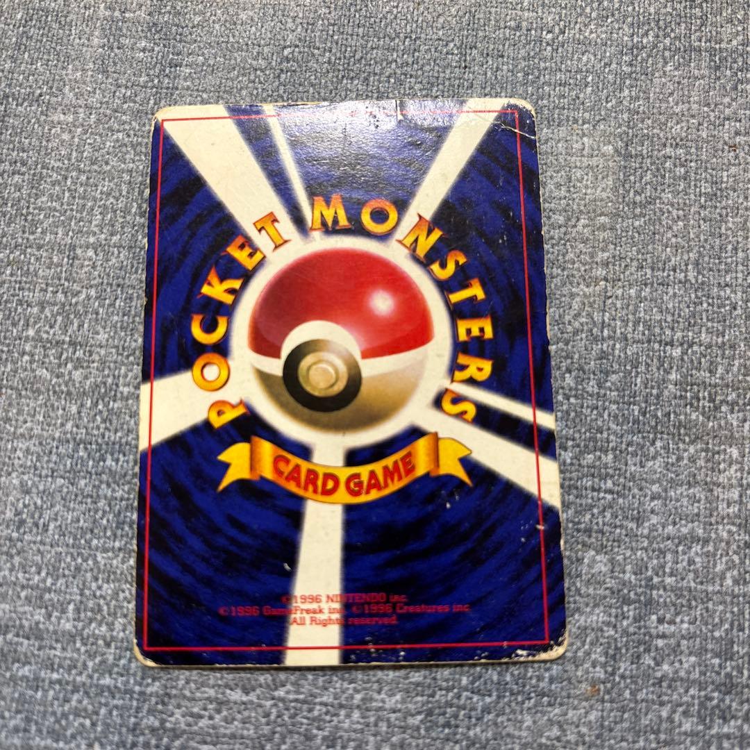 ピカチュウ プロモ 旧裏 光沢あり コロコロ エラー