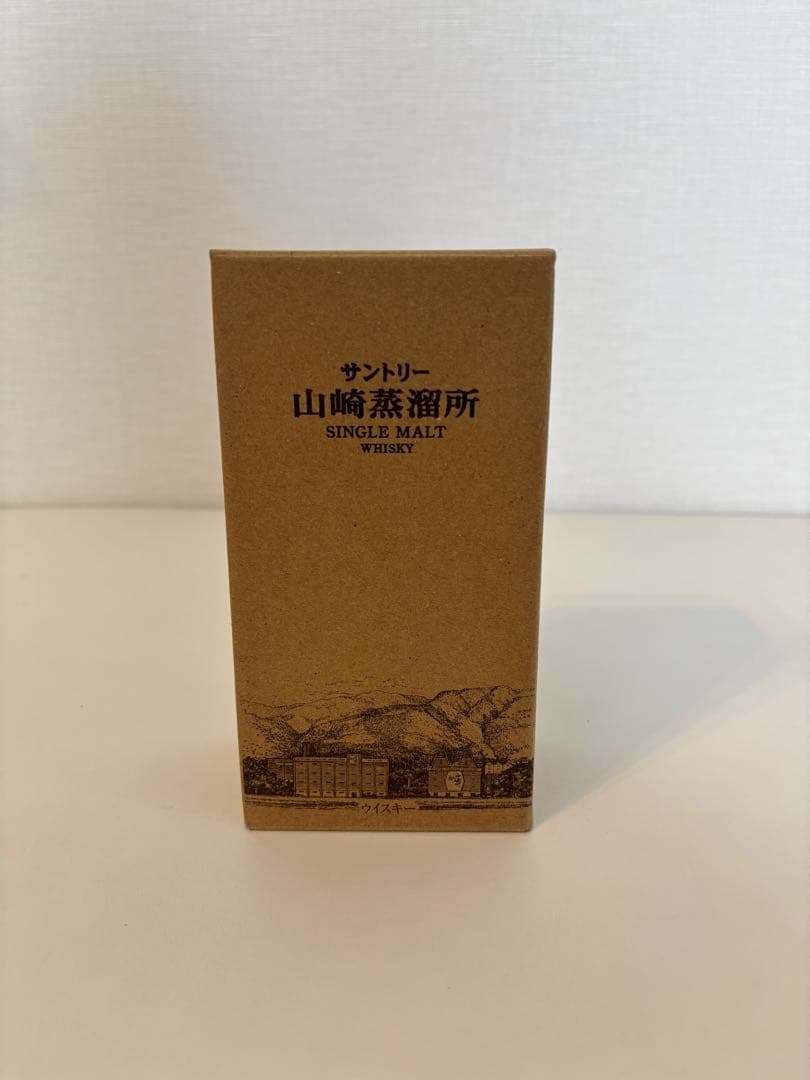 サントリー　山崎　蒸溜所限定　旧ボトル