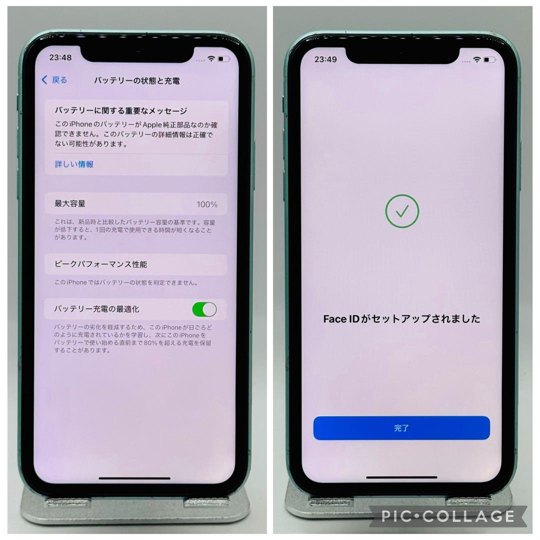 【新品液晶バッテリー】iPhone11 グリーン 256GB SIMフリー