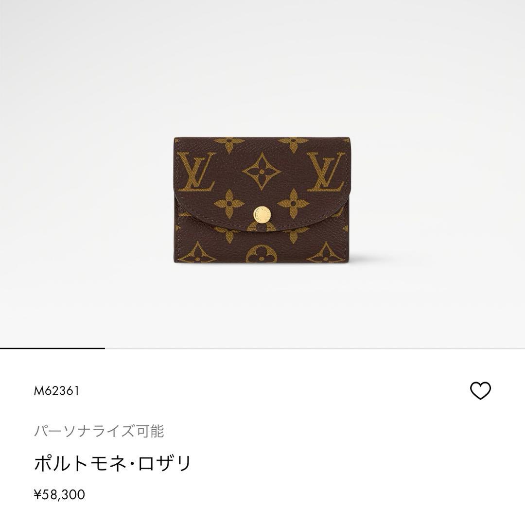 ルイヴィトン モノグラム ポルトモネ・ロザリ ケース カードケース