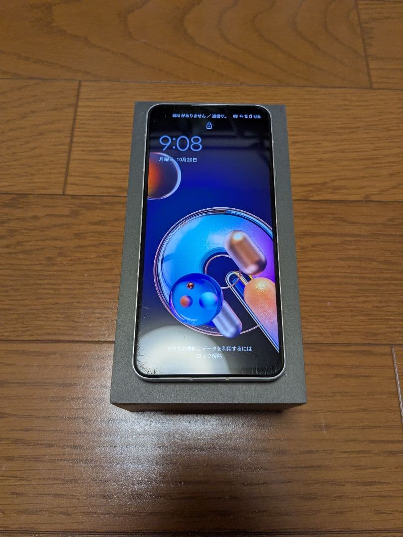 Zenfone9 ホワイト